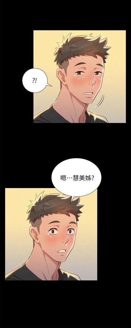 漂亮干姐姐1-37