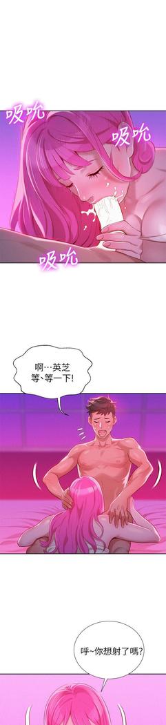 漂亮干姐姐1-37