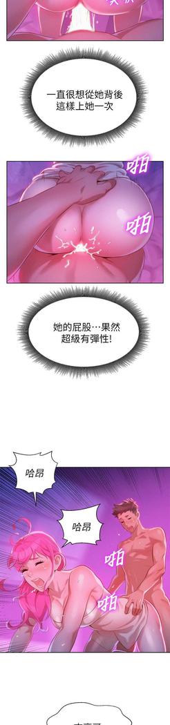 漂亮干姐姐1-37