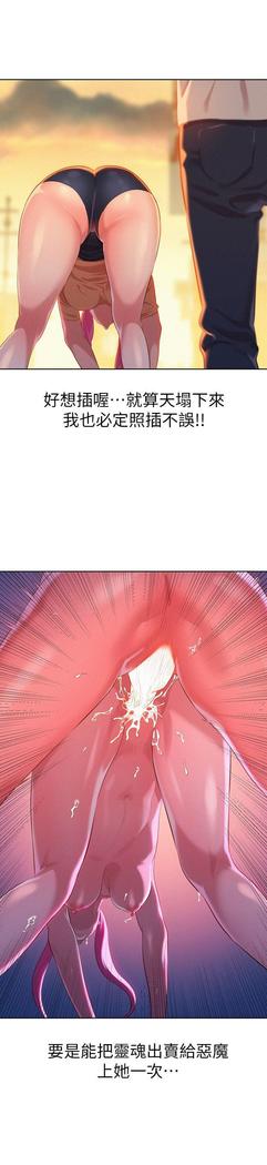 漂亮干姐姐1-37