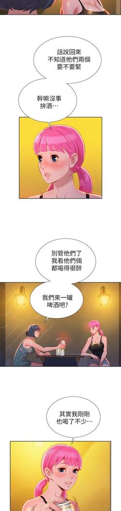 漂亮干姐姐1-37