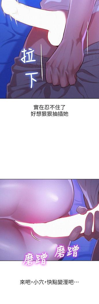 漂亮干姐姐1-37