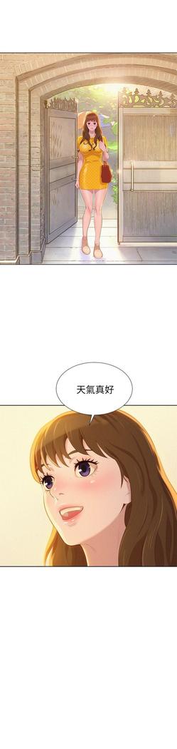 漂亮干姐姐1-37