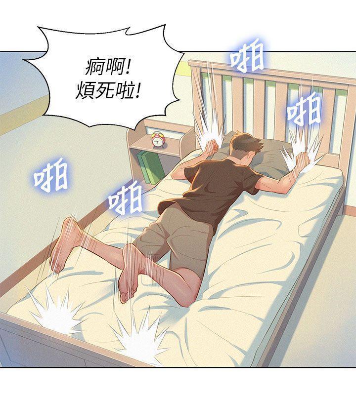 漂亮干姐姐1-37