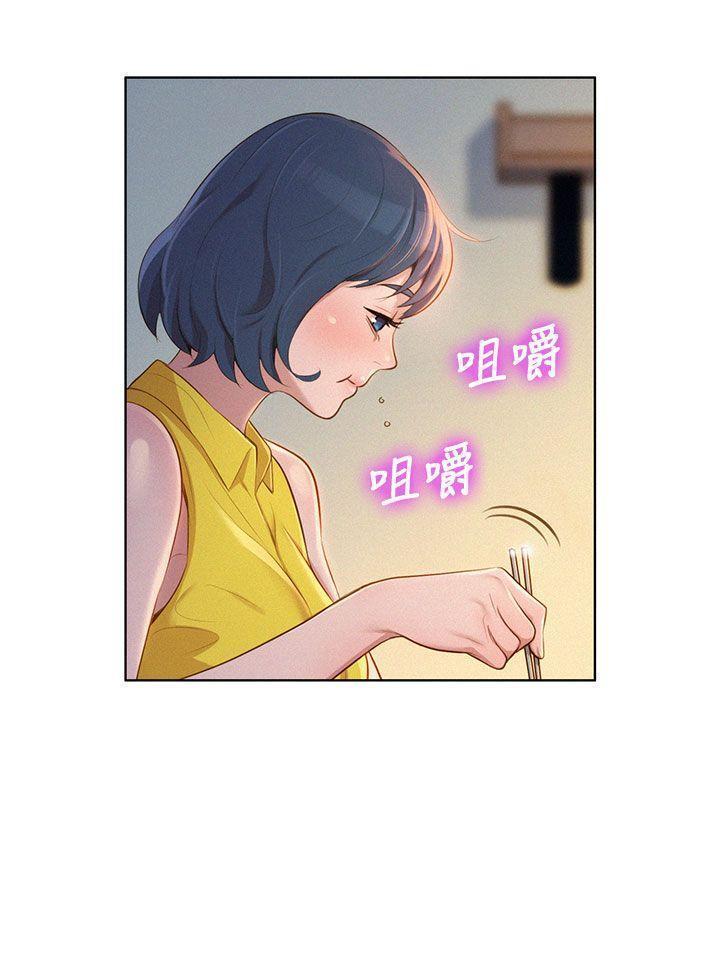 漂亮干姐姐1-37