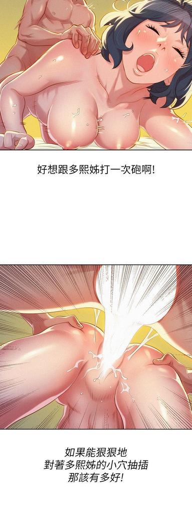 漂亮干姐姐1-37