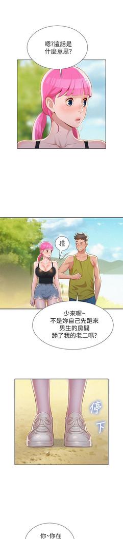 漂亮干姐姐1-37