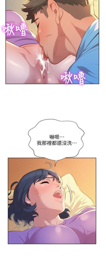 漂亮干姐姐1-37