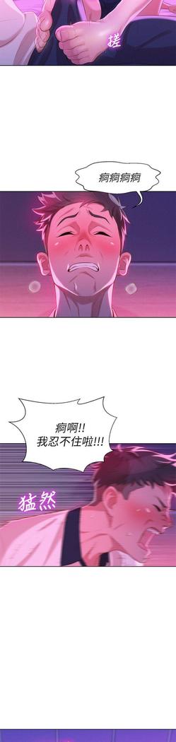 漂亮干姐姐1-37