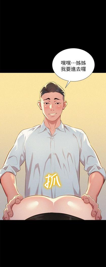 漂亮干姐姐1-37