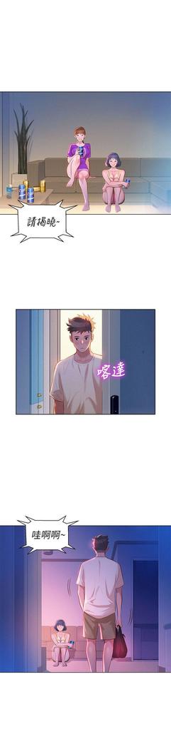 漂亮干姐姐1-37