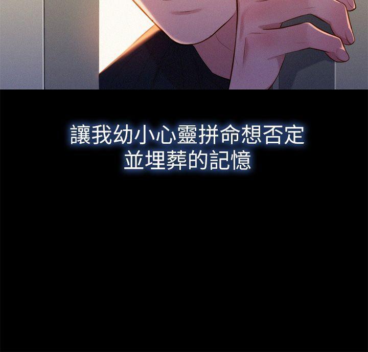 漂亮干姐姐1-37