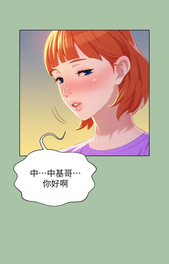 漂亮干姐姐1-37