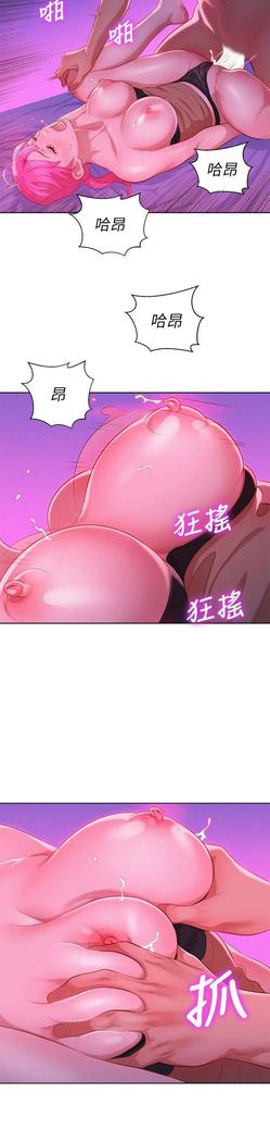 漂亮干姐姐1-37