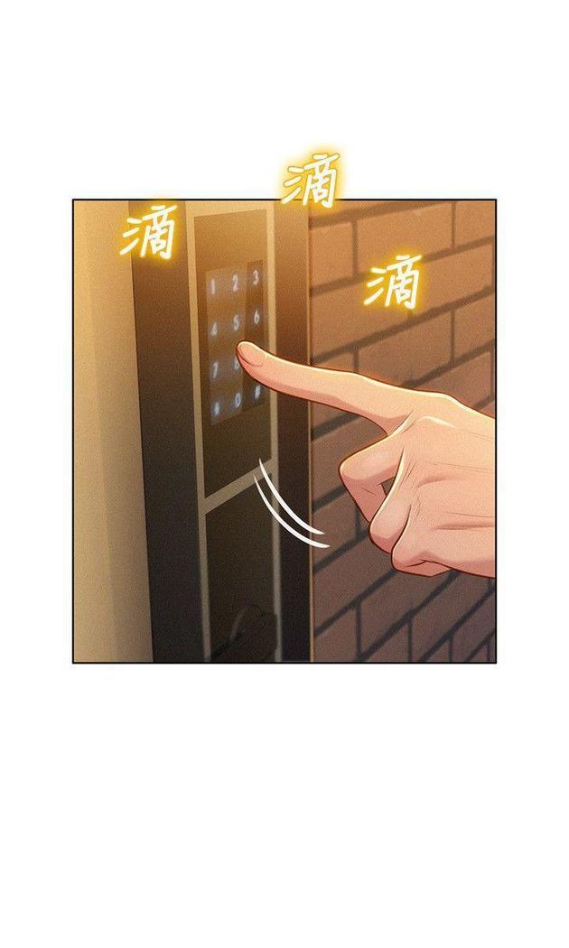 漂亮干姐姐1-37