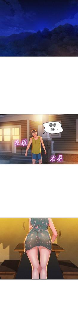 漂亮干姐姐1-37
