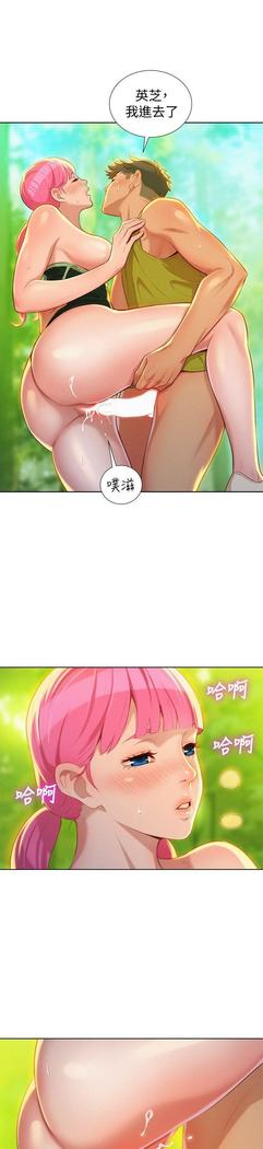 漂亮干姐姐1-37