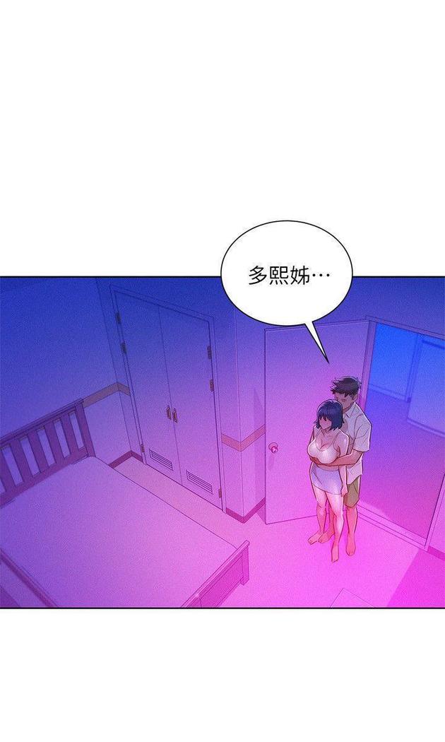 漂亮干姐姐1-37