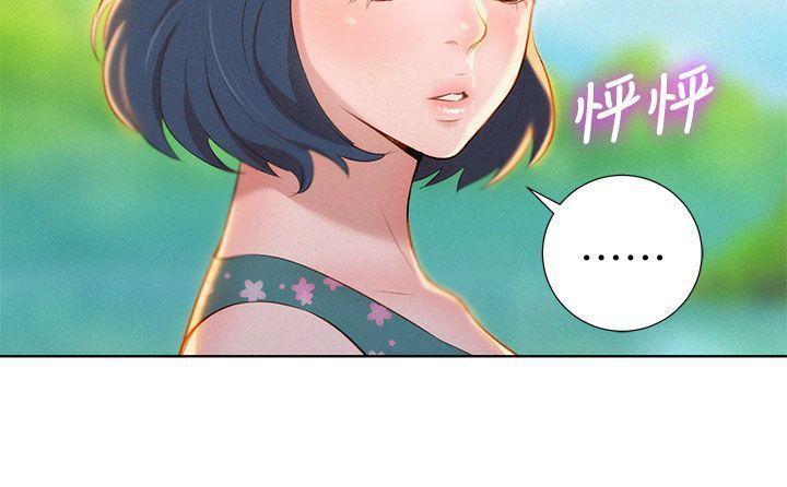 漂亮干姐姐1-37