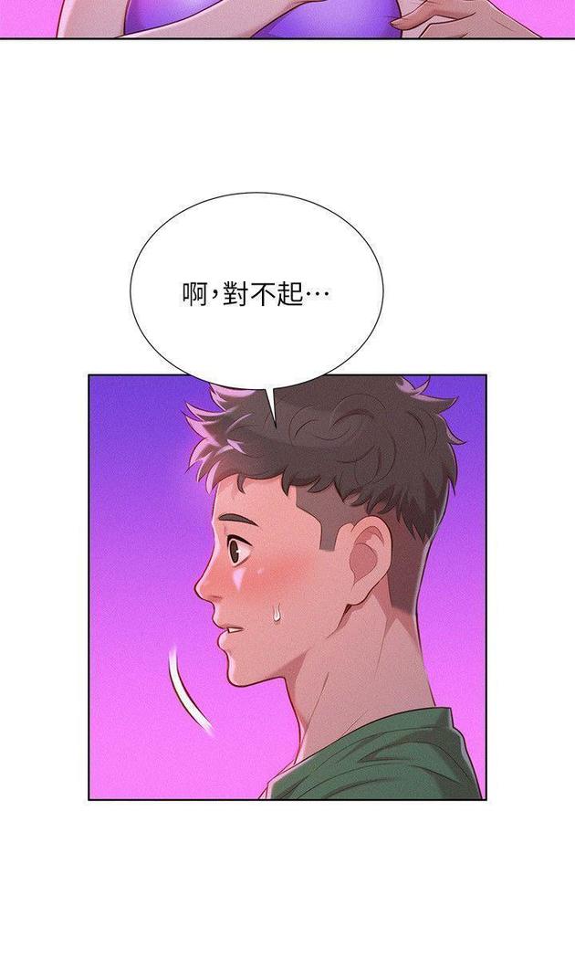 漂亮干姐姐1-37
