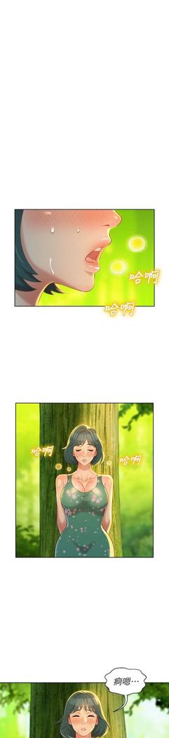 漂亮干姐姐1-37