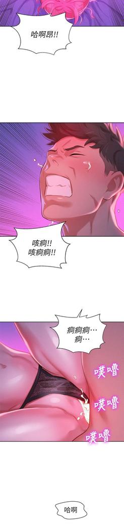 漂亮干姐姐1-37