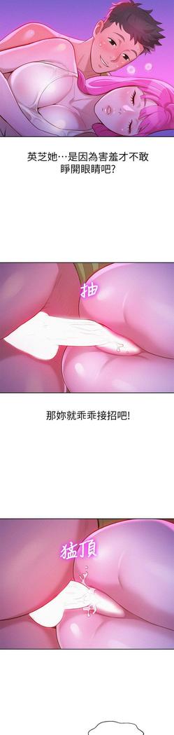 漂亮干姐姐1-37