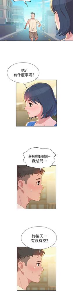漂亮干姐姐1-37