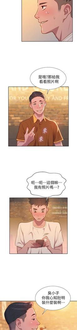 漂亮干姐姐1-37