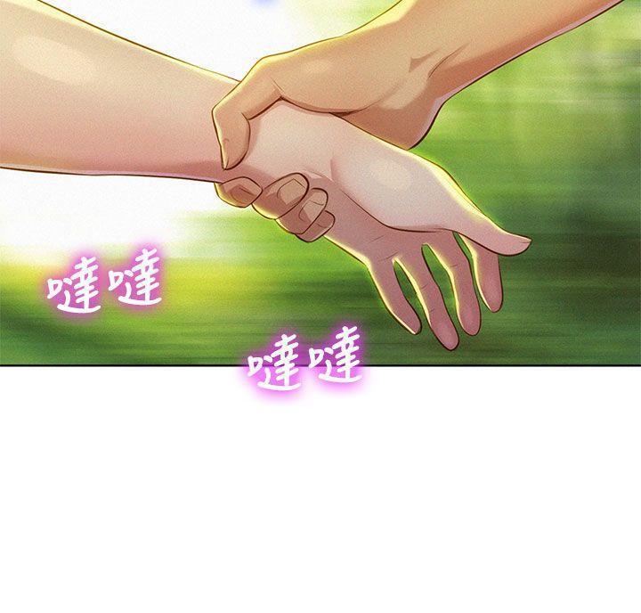 漂亮干姐姐1-37
