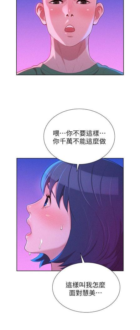 漂亮干姐姐1-37