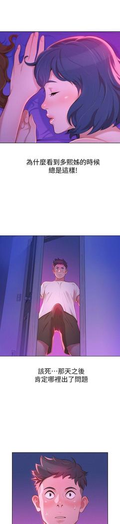 漂亮干姐姐1-37
