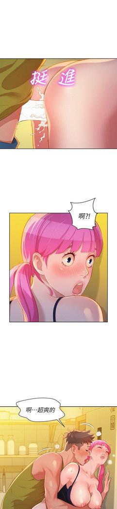 漂亮干姐姐1-37