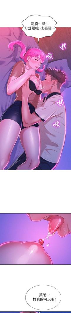 漂亮干姐姐1-37