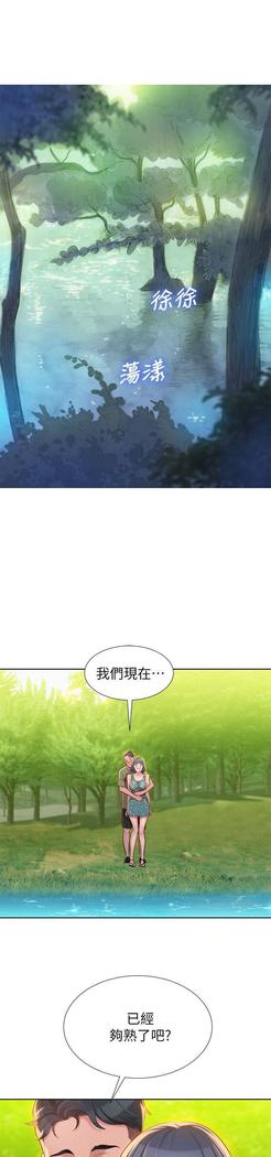 漂亮干姐姐1-37