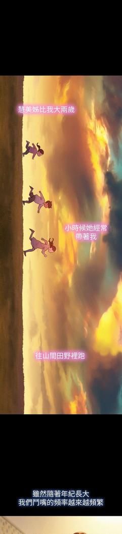 漂亮干姐姐1-37