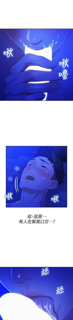 漂亮干姐姐1-37