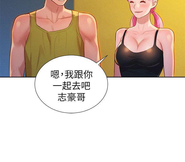 漂亮干姐姐1-37