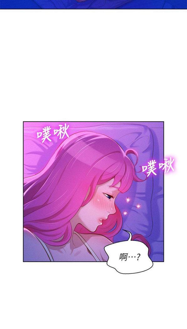 漂亮干姐姐1-37