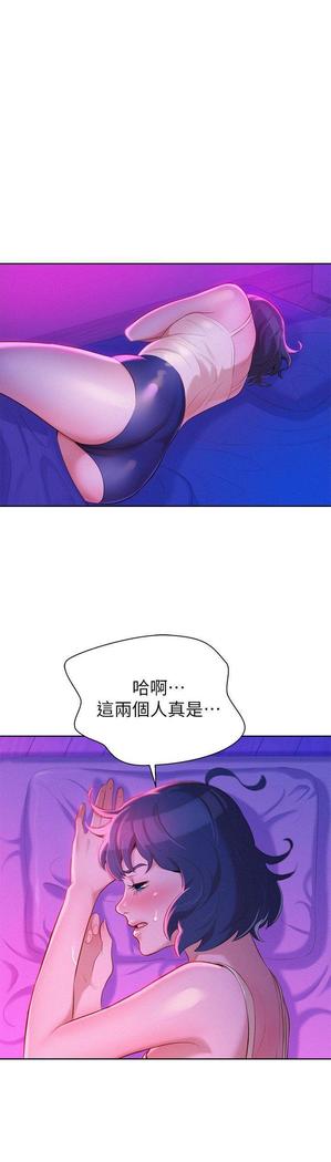 漂亮干姐姐1-37