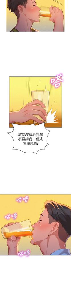 漂亮干姐姐1-37