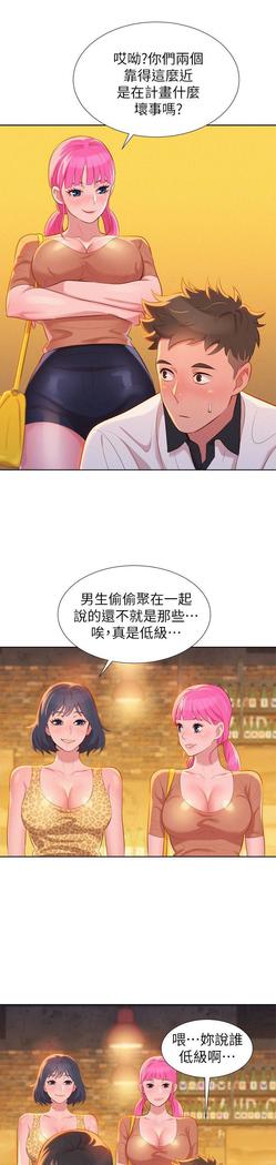 漂亮干姐姐1-37