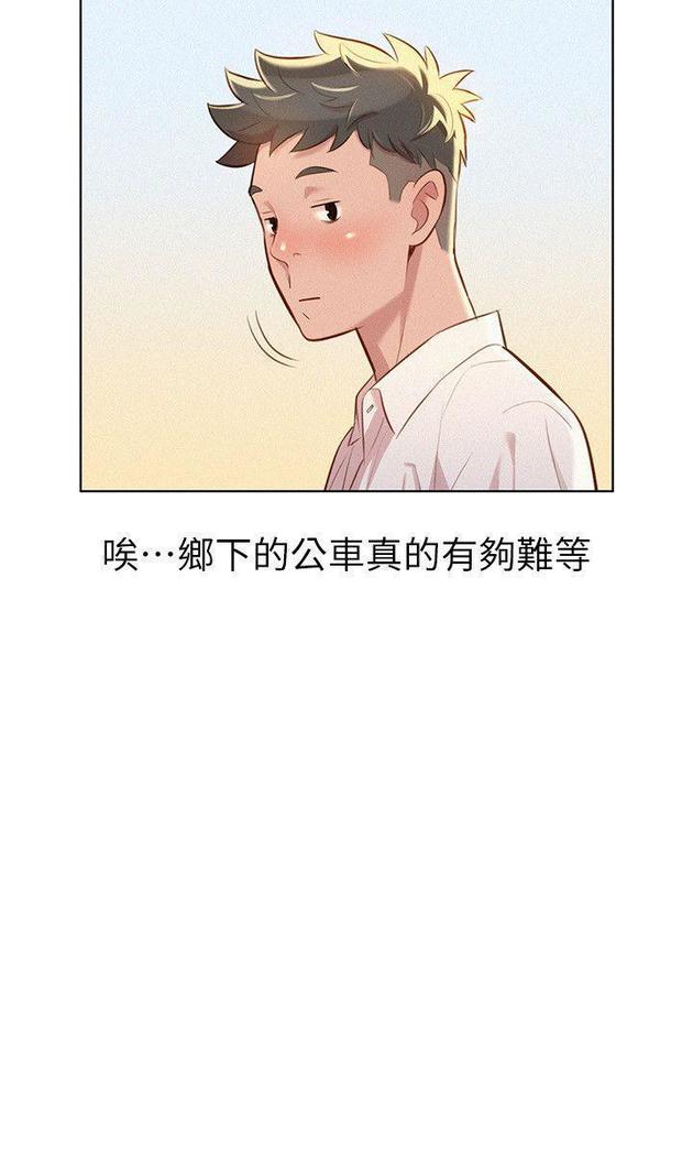 漂亮干姐姐1-37