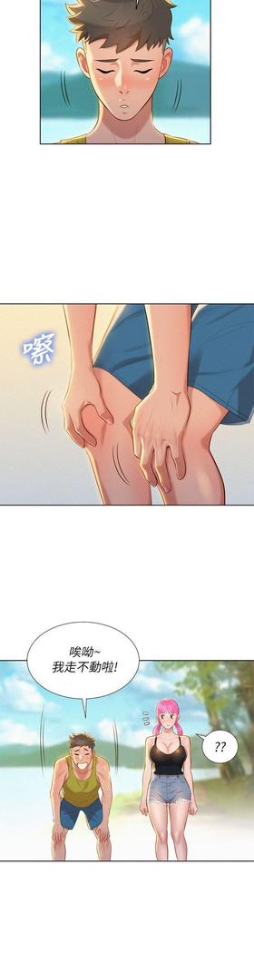漂亮干姐姐1-37