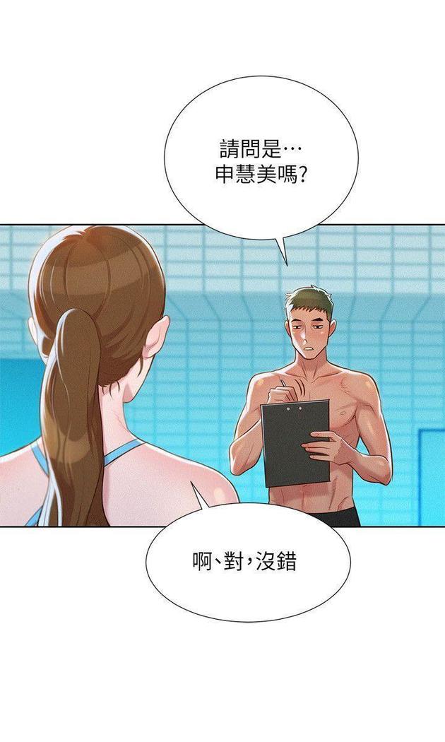漂亮干姐姐1-37