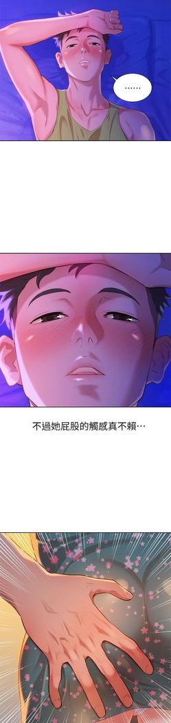 漂亮干姐姐1-37