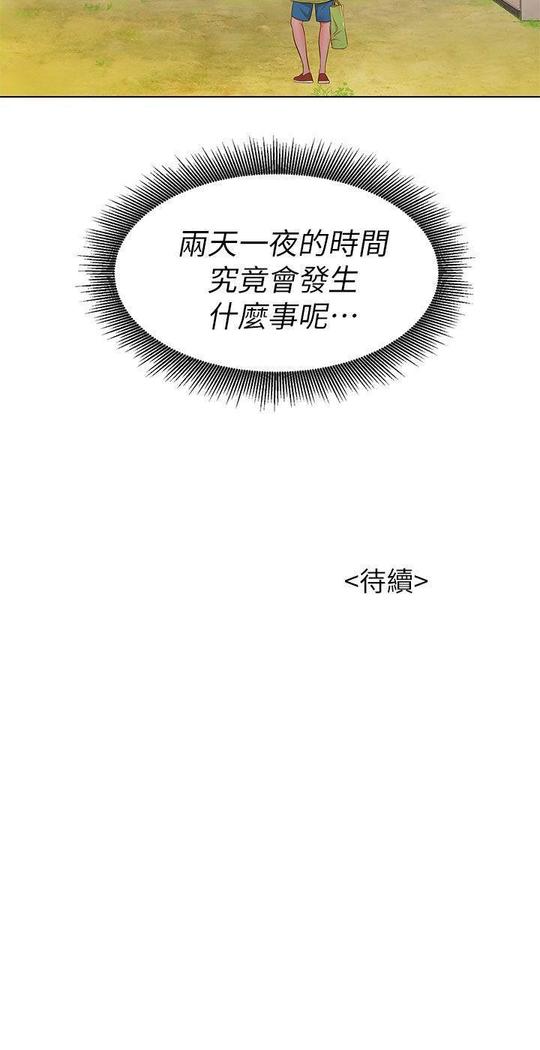 漂亮干姐姐1-37