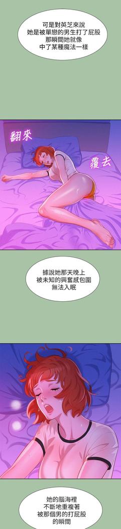 漂亮干姐姐1-37