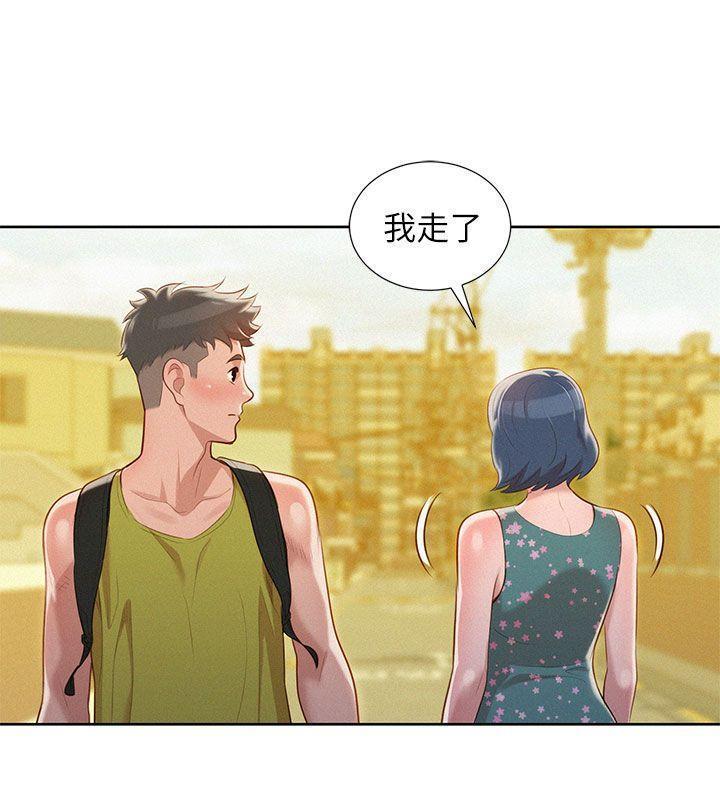 漂亮干姐姐1-37