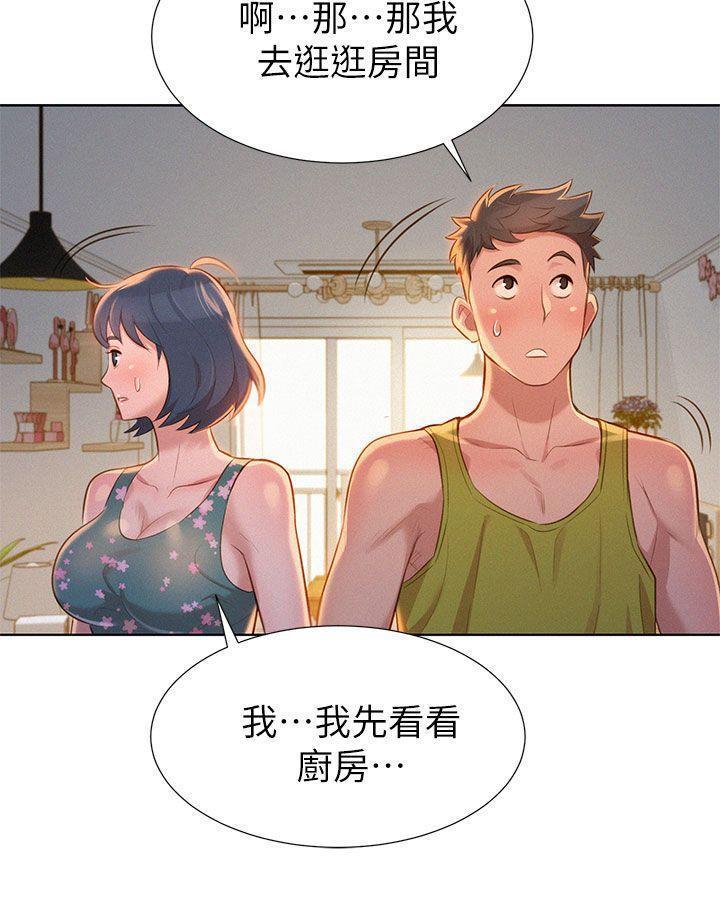 漂亮干姐姐1-37